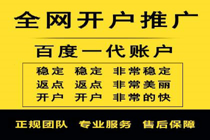 百度推广托管实操案例，揭秘推广效果提升之道