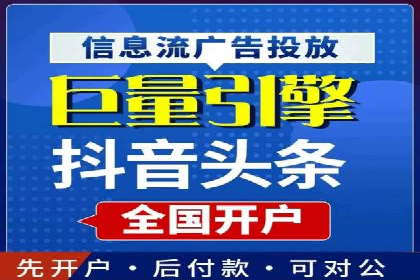 轻松开户，竞价端口运营案例剖析